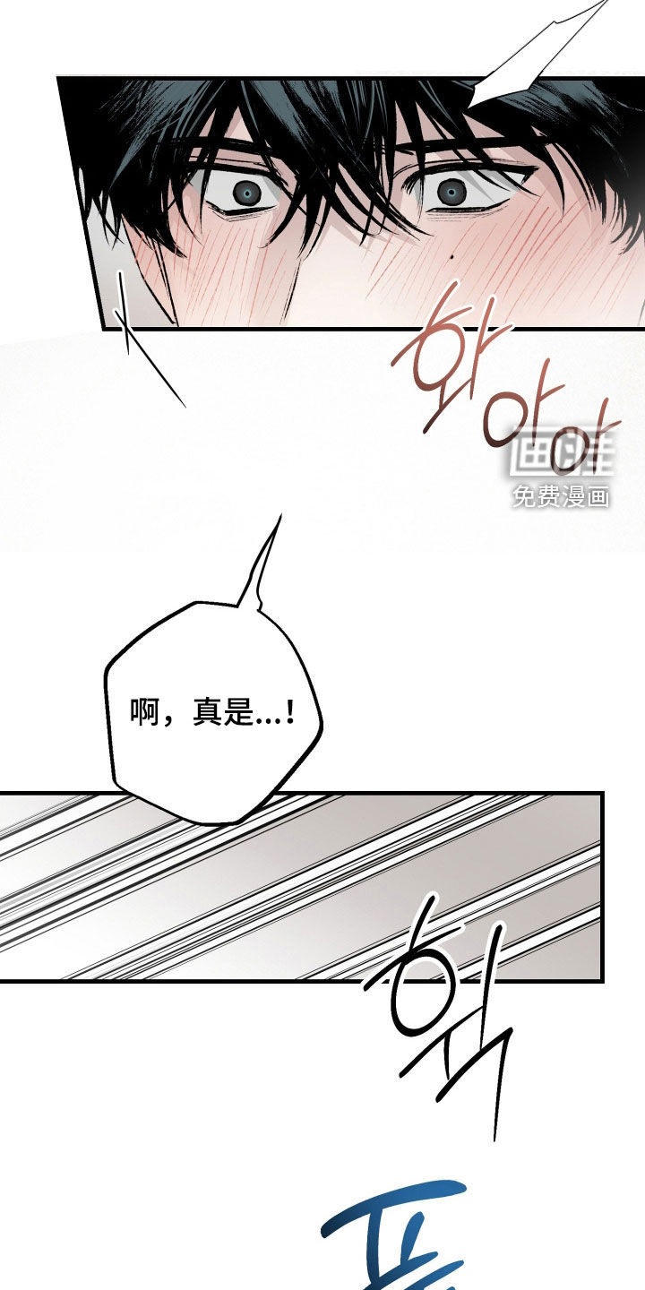 第30话6