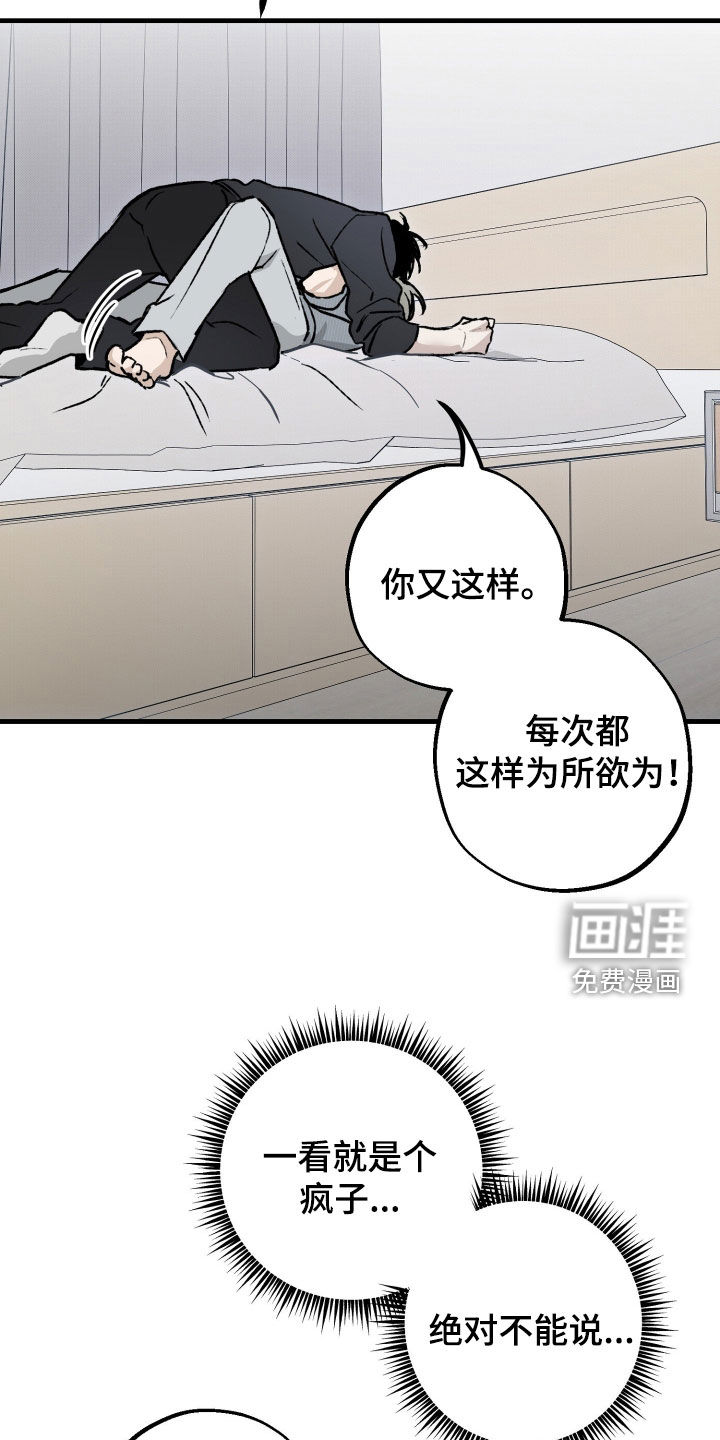 第30话17