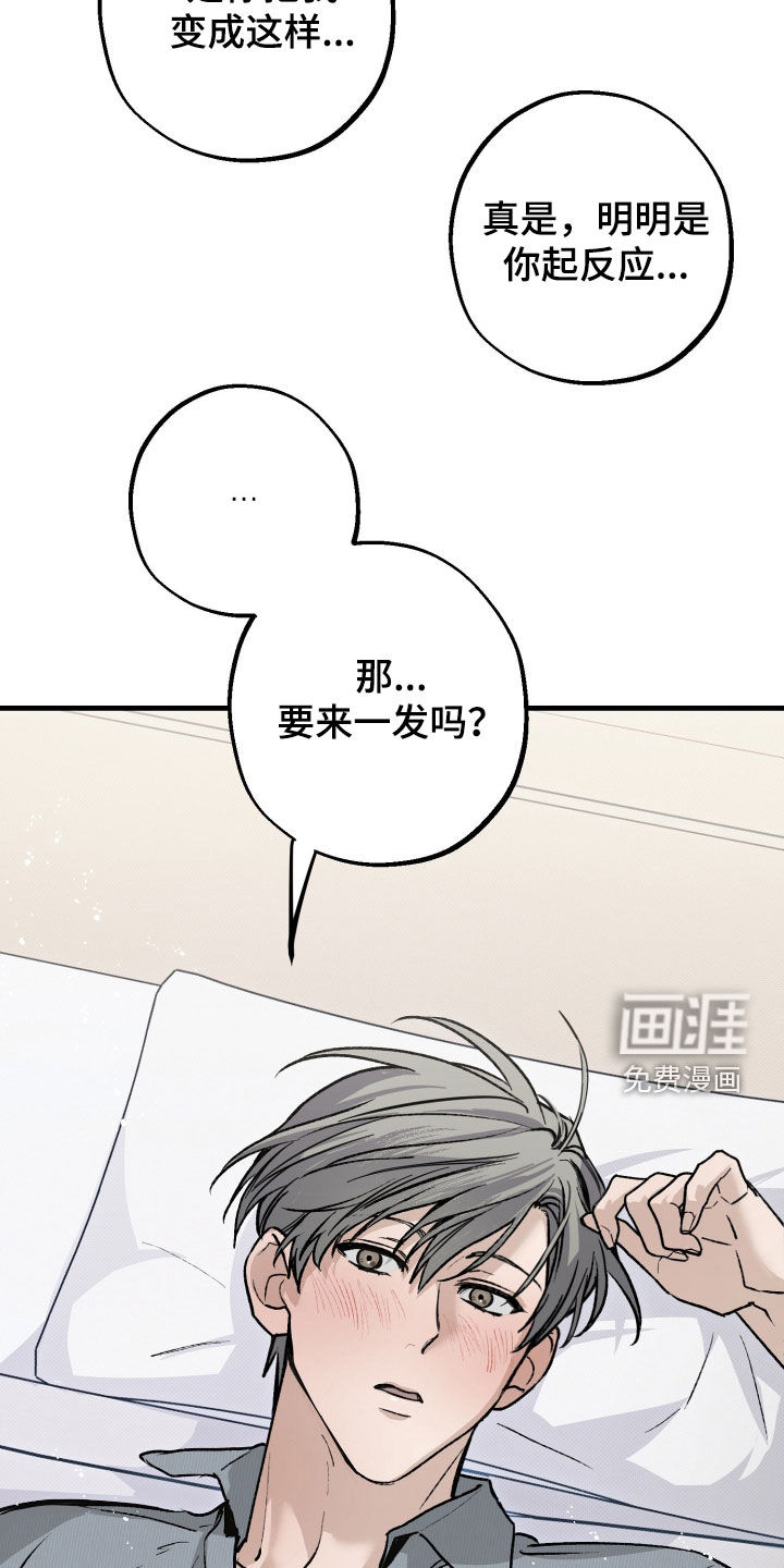 第30话31
