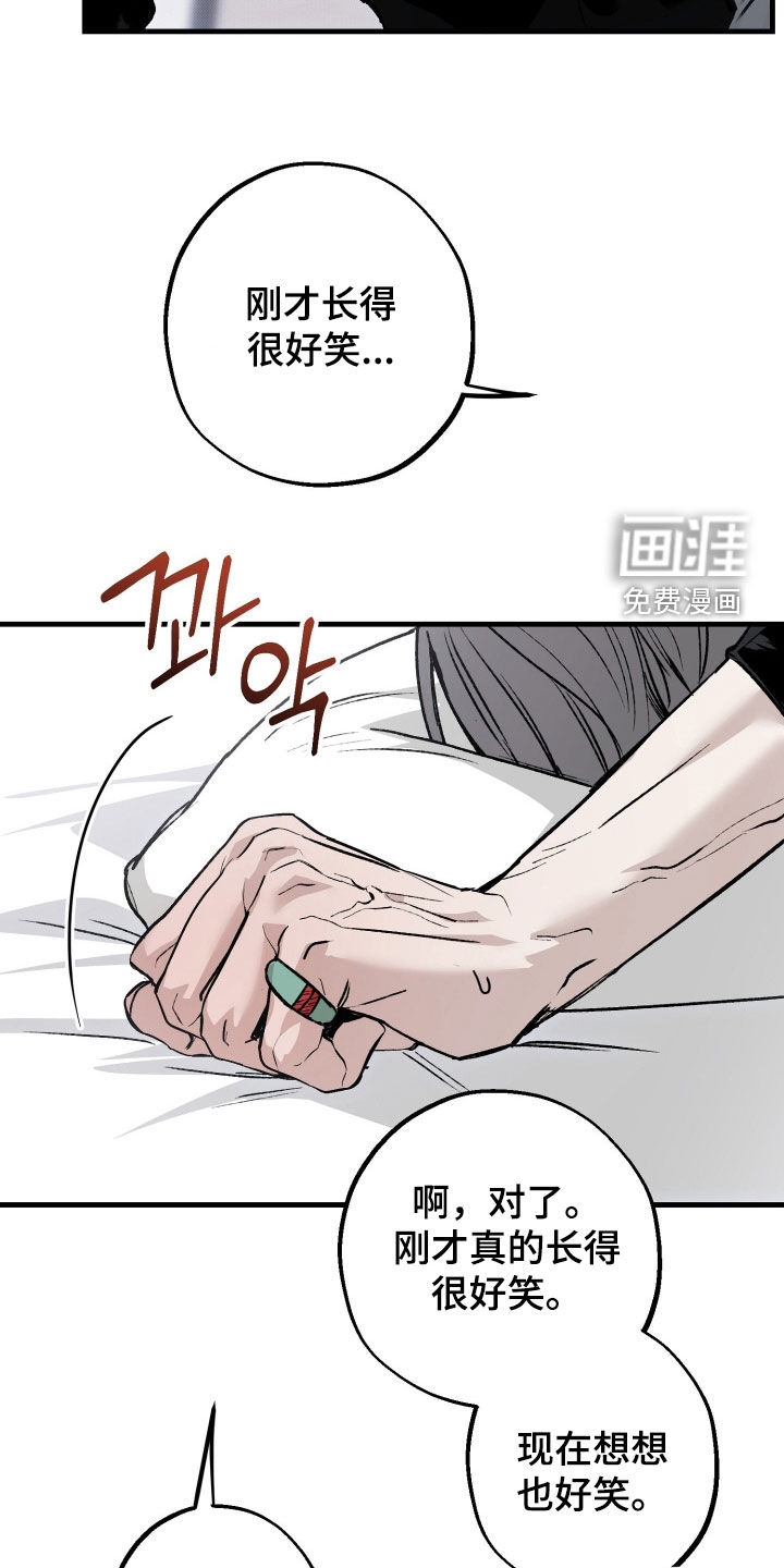 第30话11