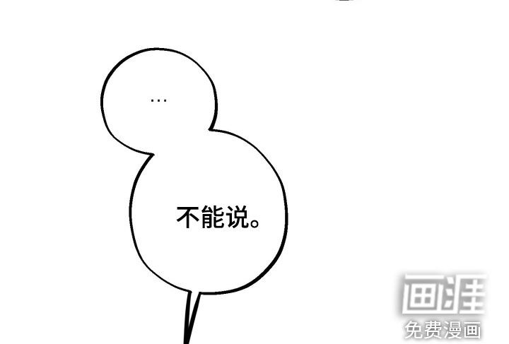 第30话16