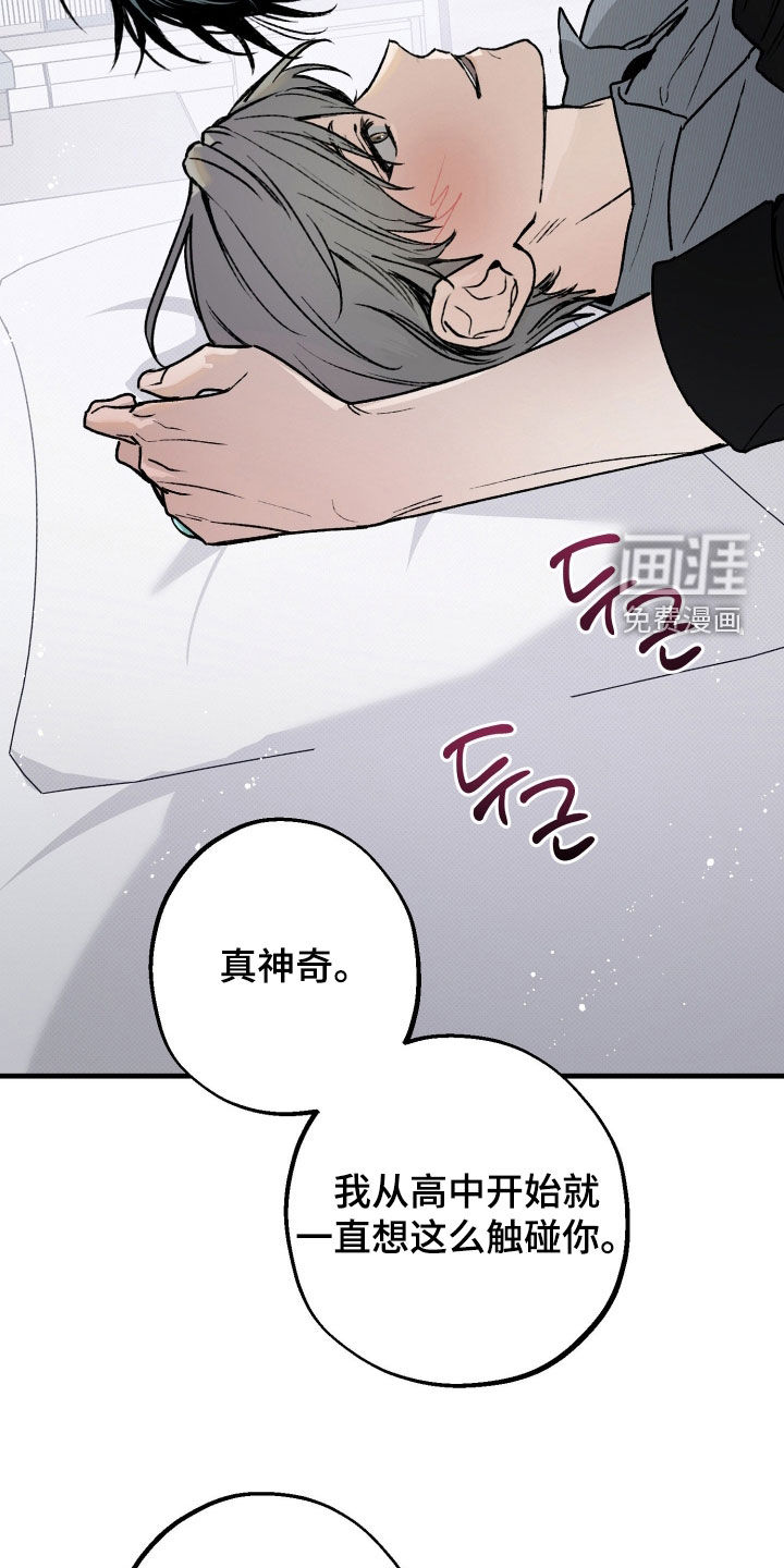 第30话13