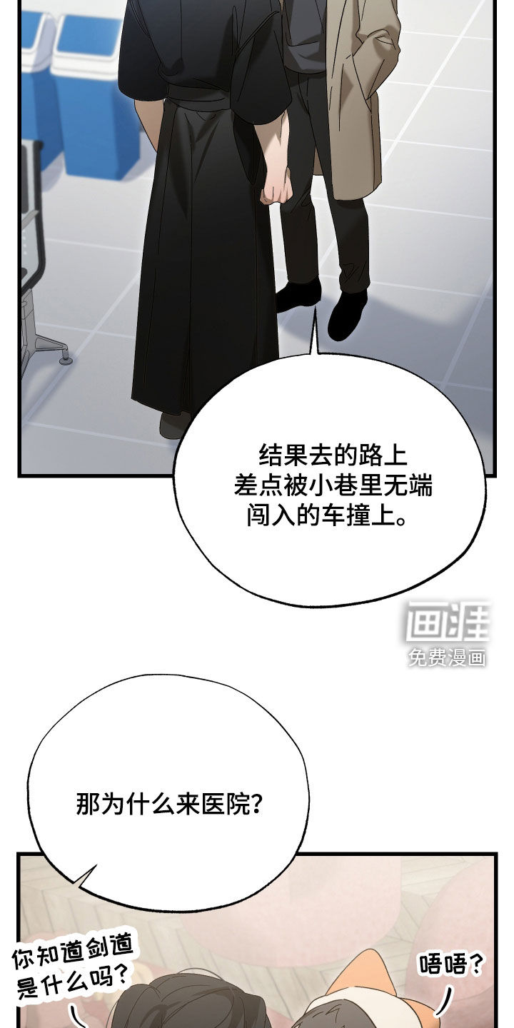 第34话1