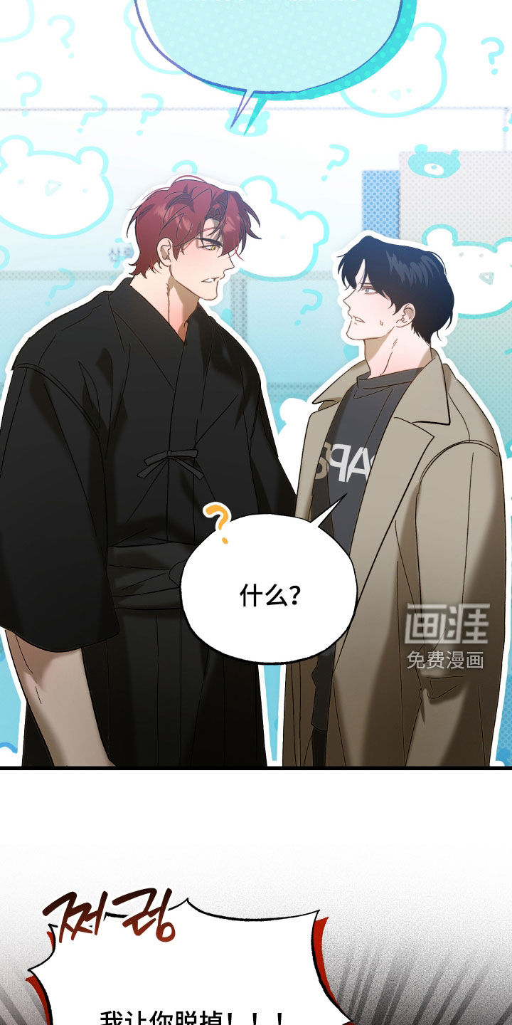 第34话4