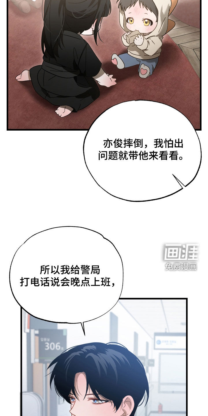 第34话2