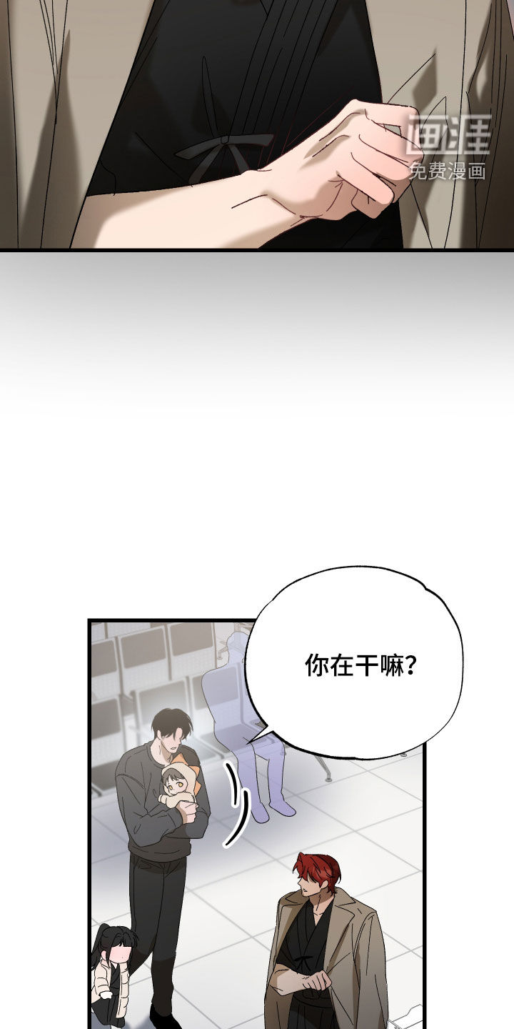 第34话29