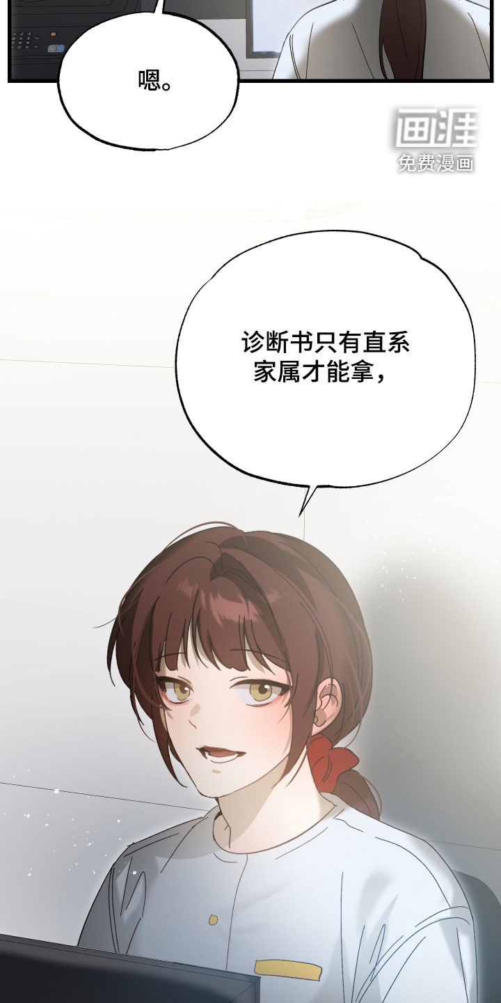 第34话27