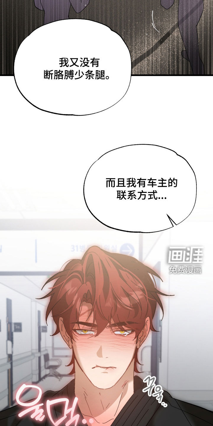 第34话12