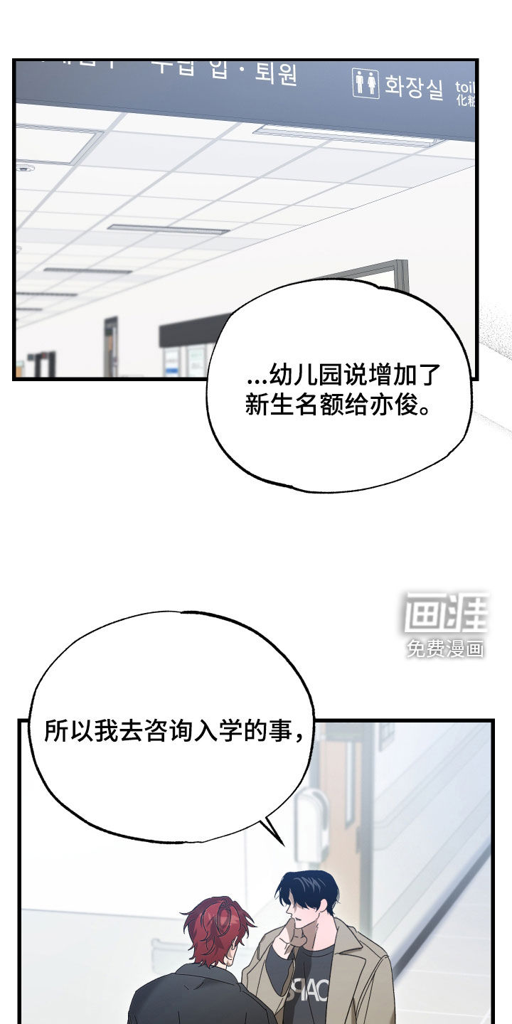 第34话0