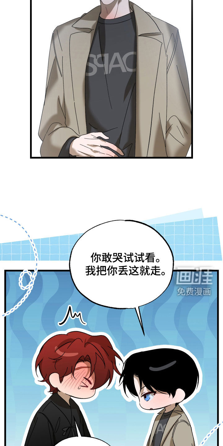 第34话14