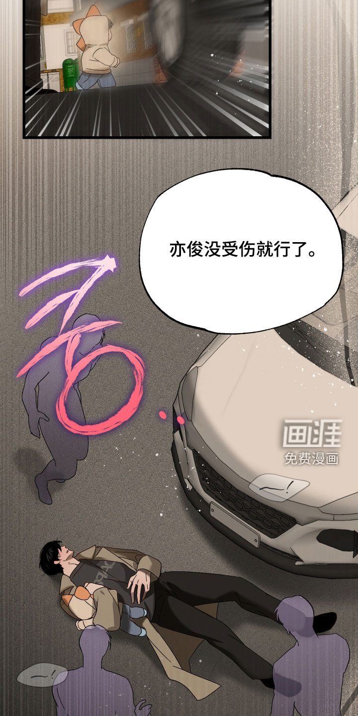 第34话11