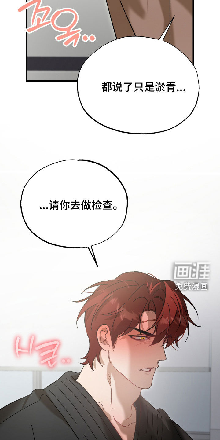 第34话18