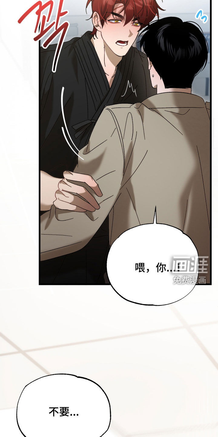 第34话8