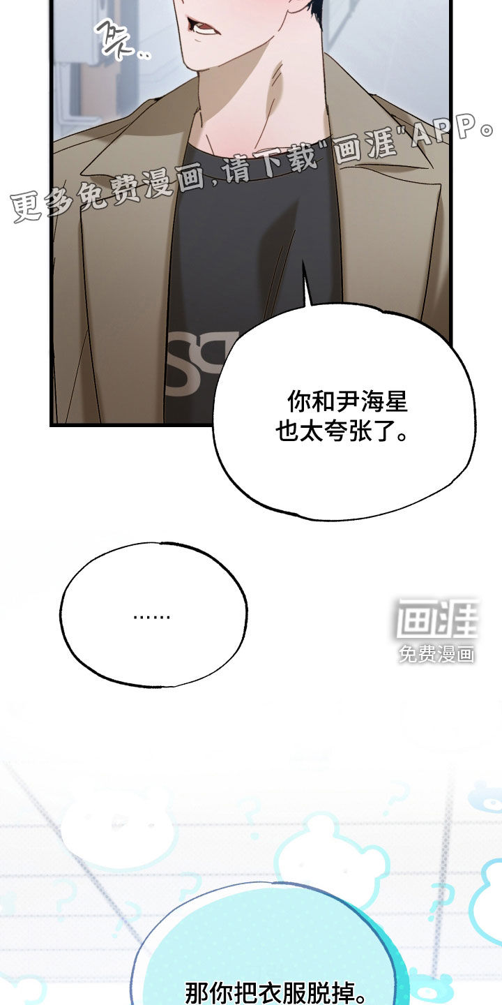 第34话3