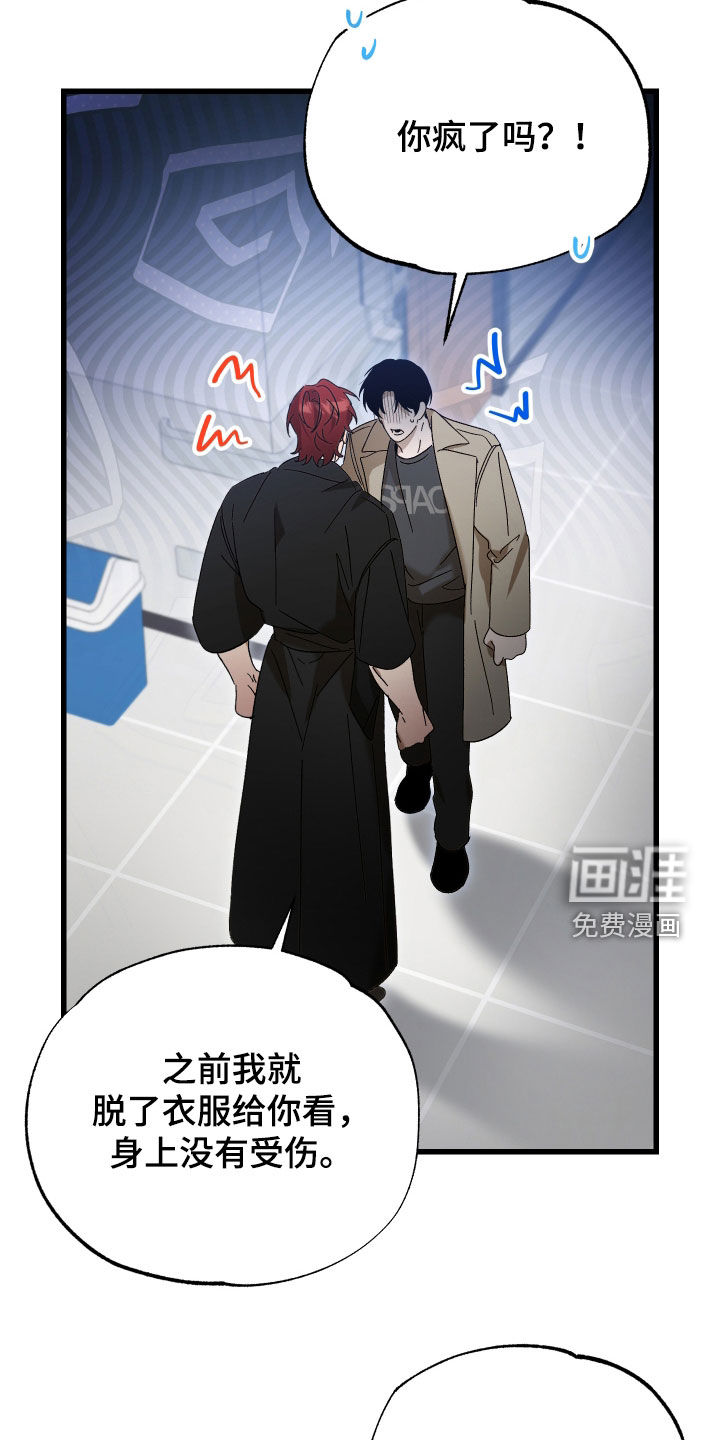 第34话6