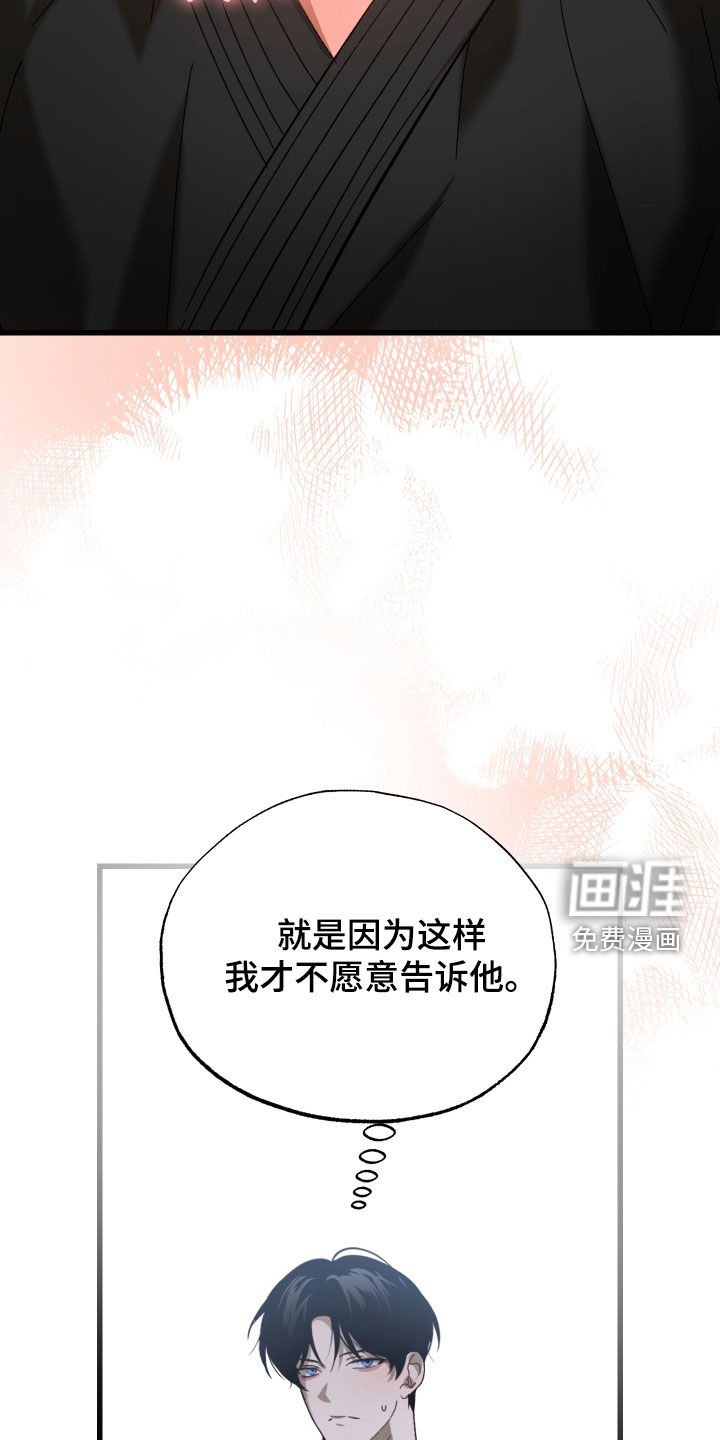 第34话13