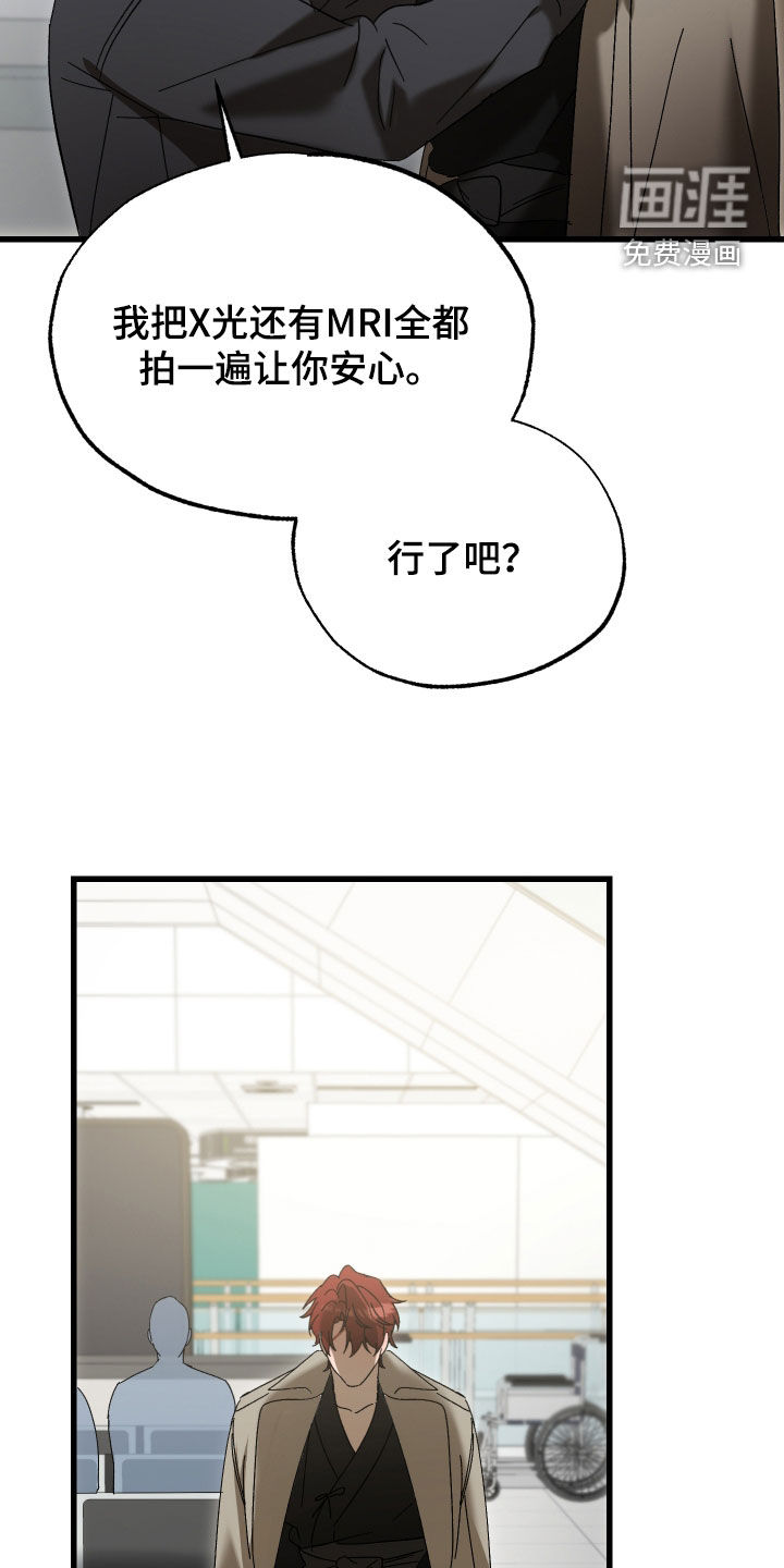 第34话23