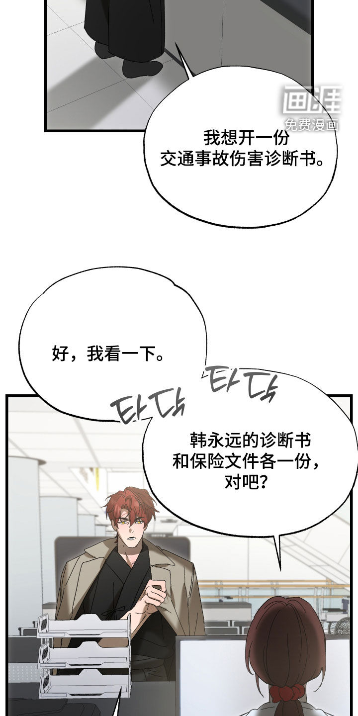 第34话26