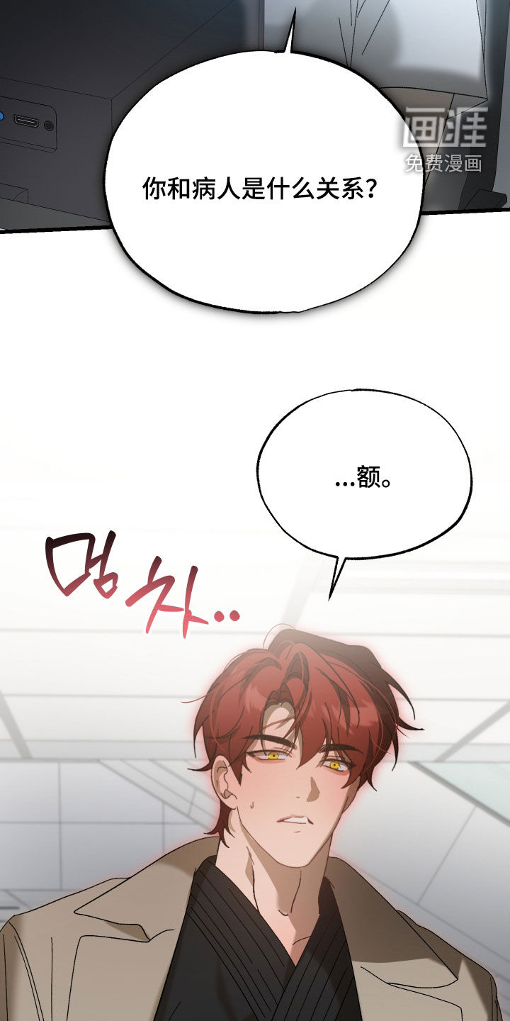 第34话28