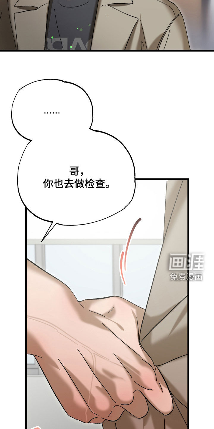 第34话17