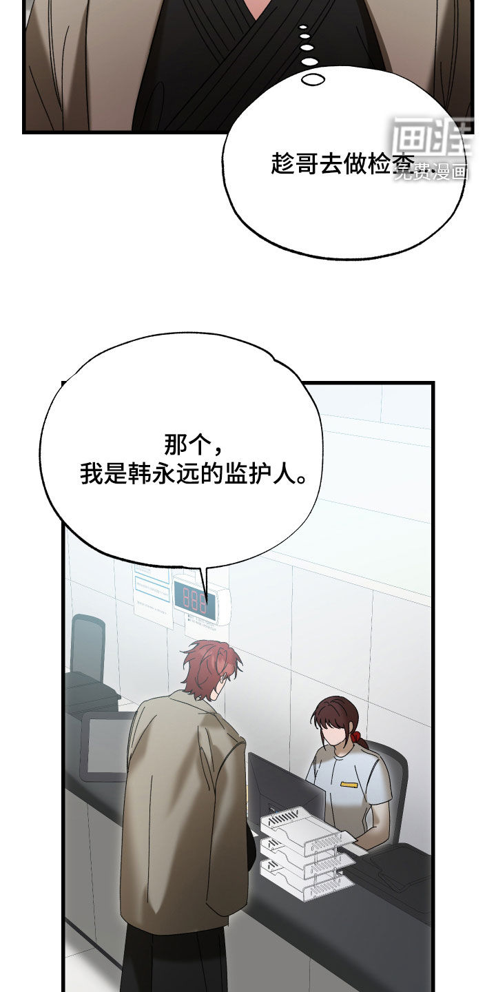 第34话25