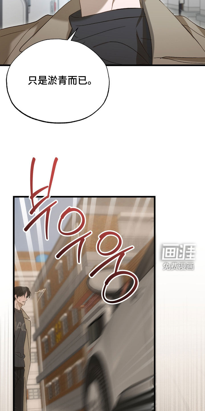 第34话10