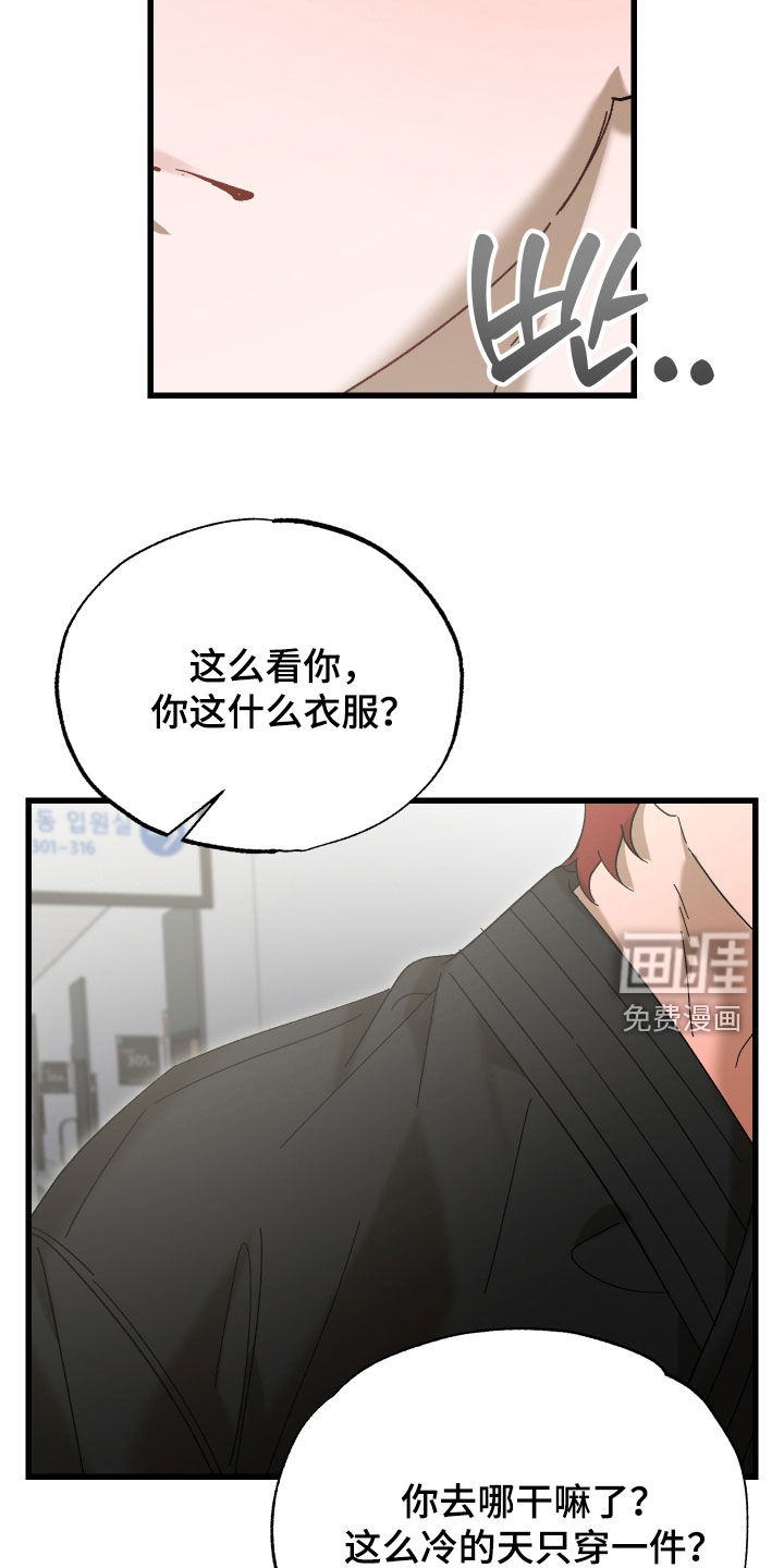 第34话20