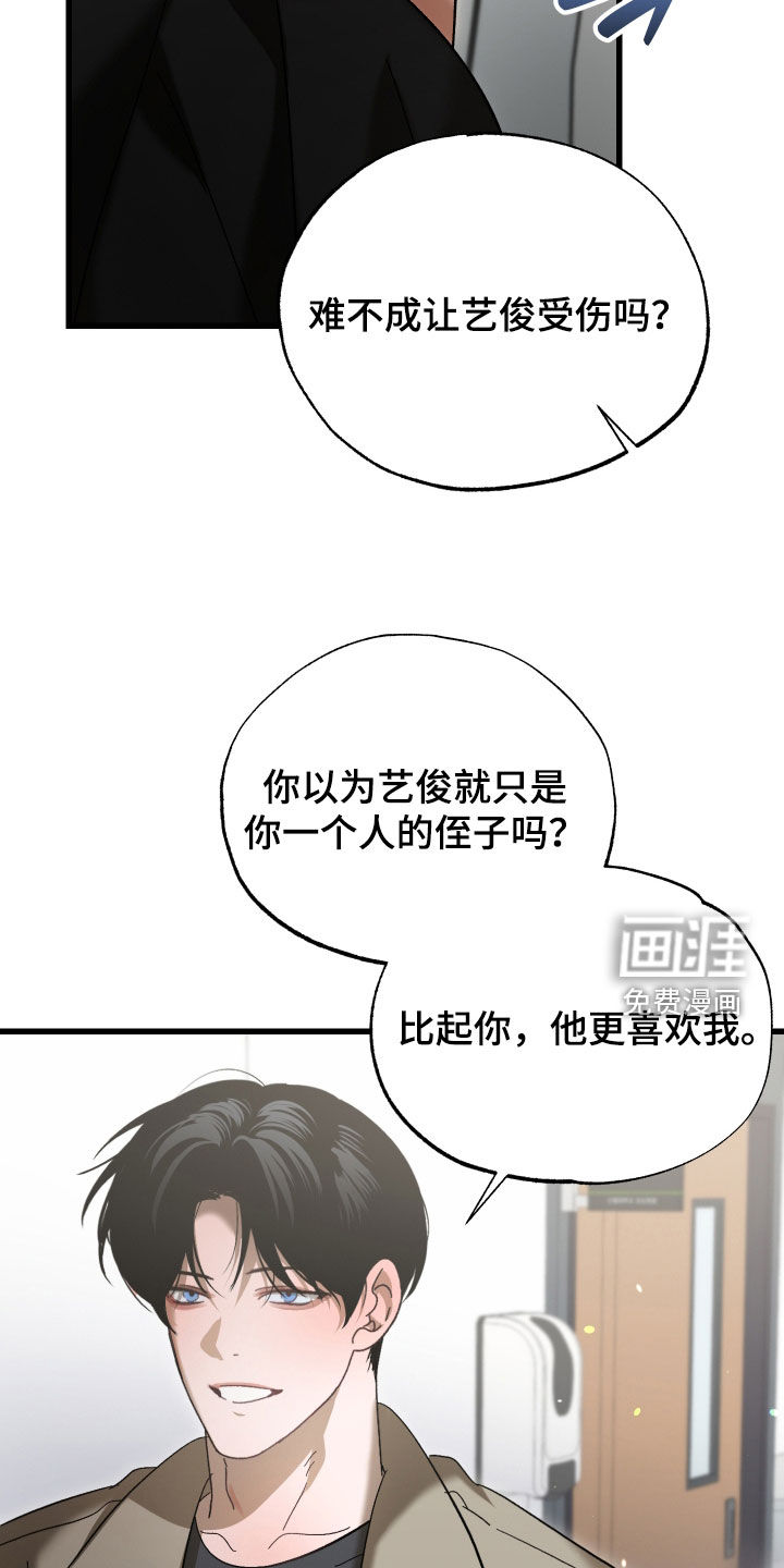 第34话16