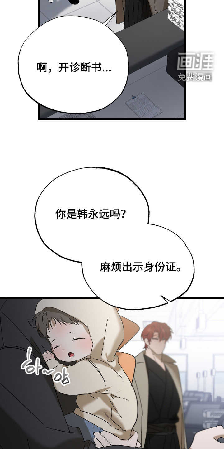 第34话30