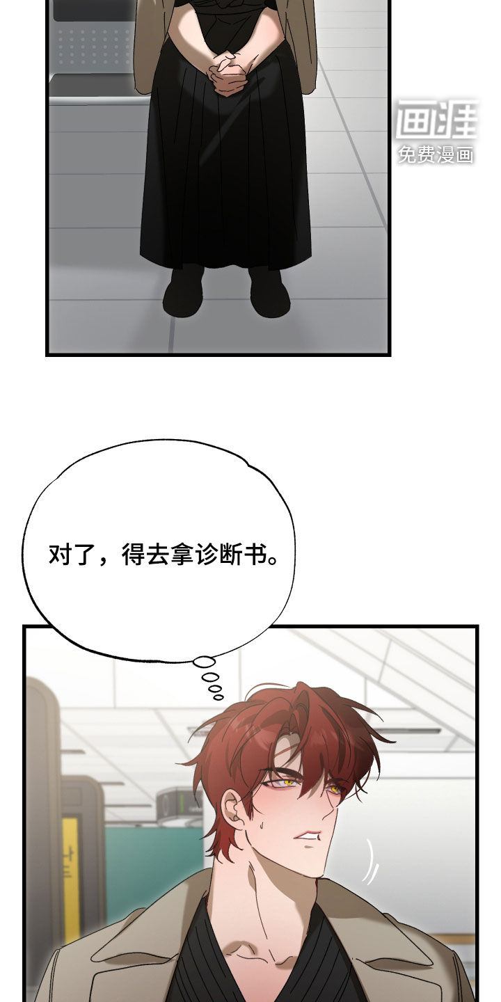 第34话24