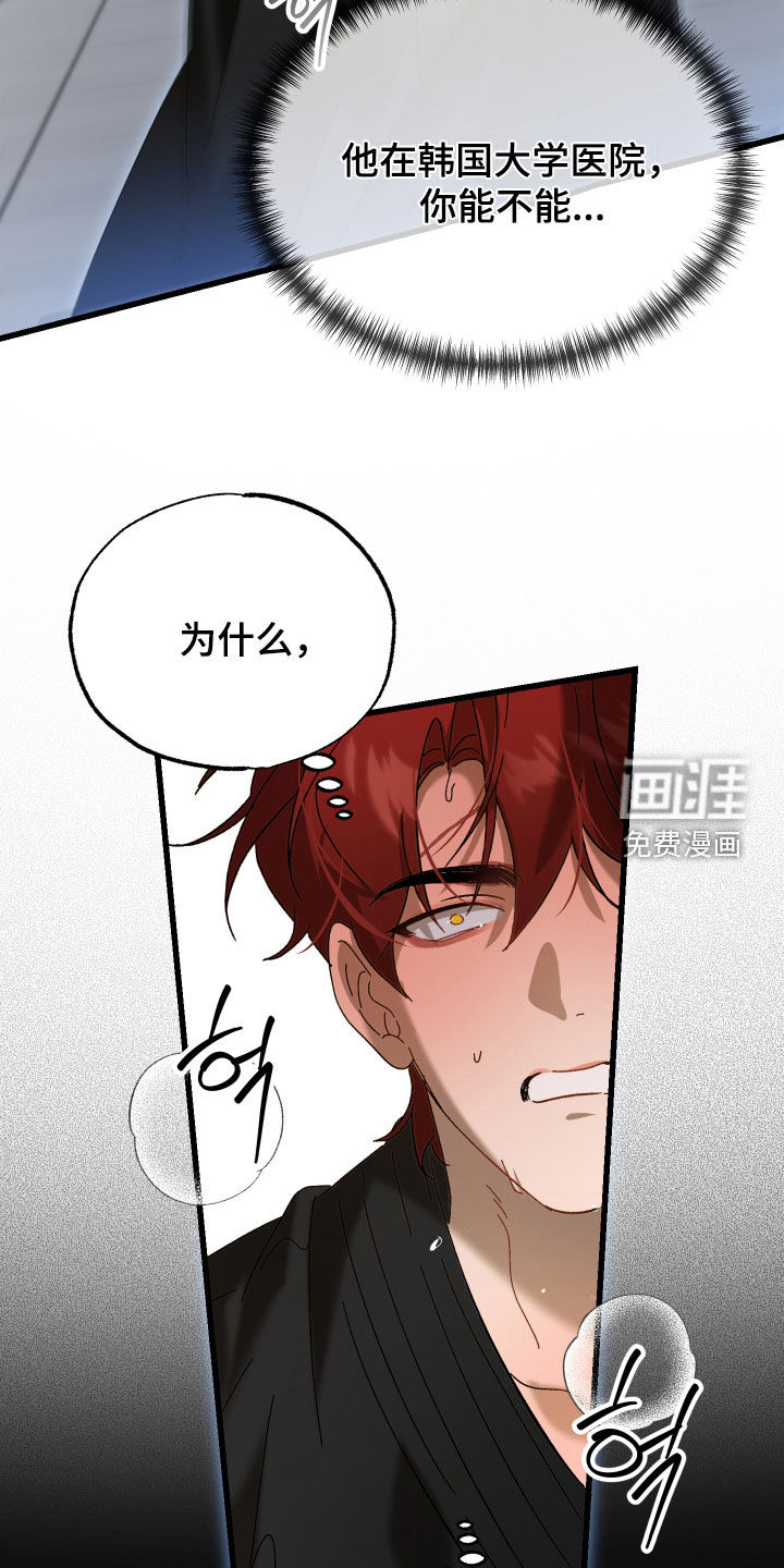 第33话23