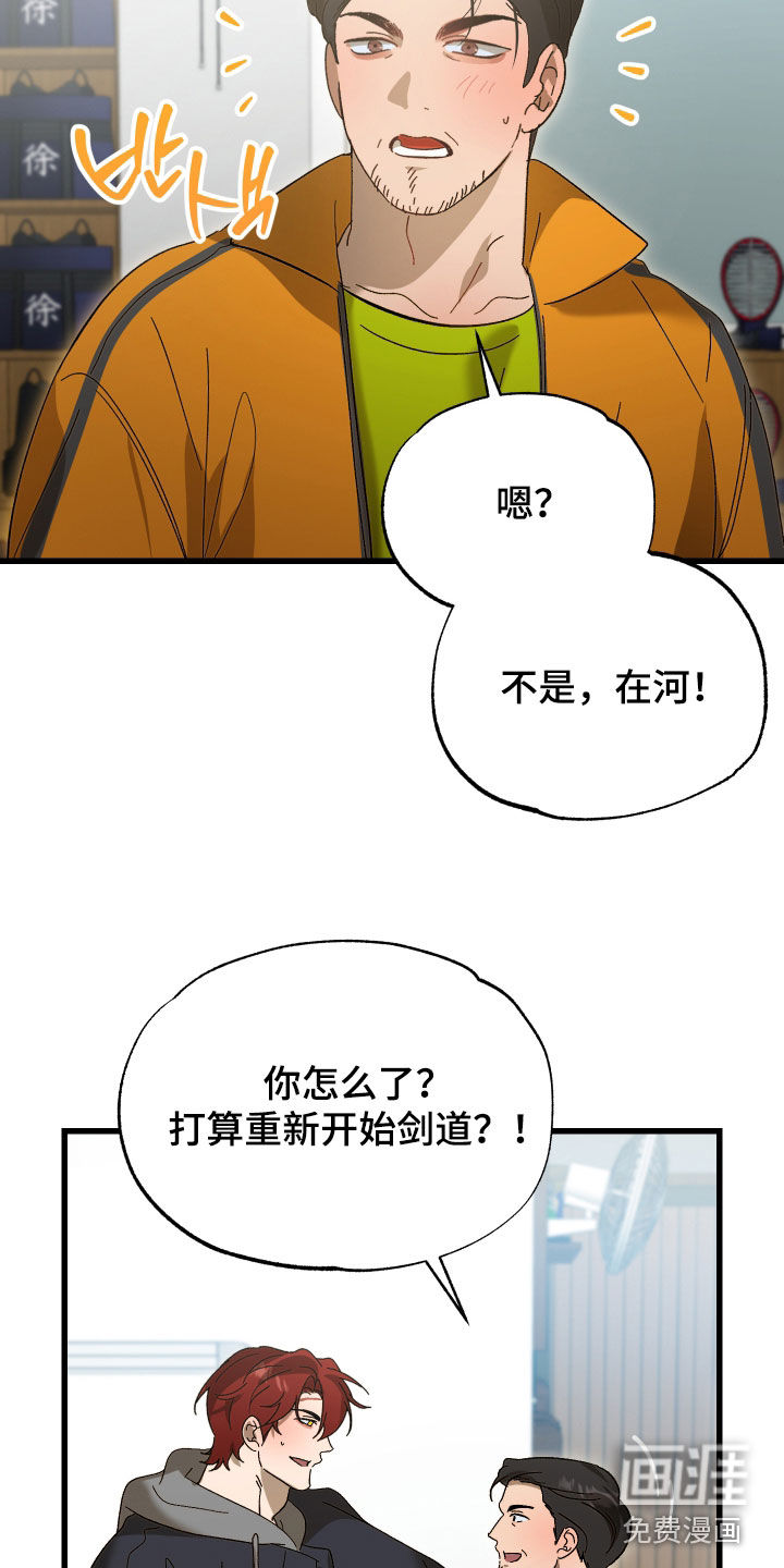 第33话1