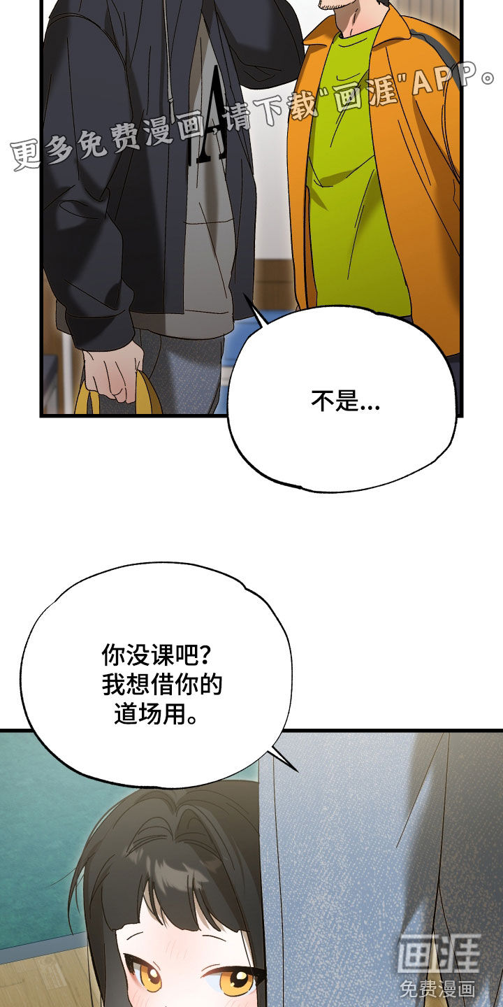第33话2