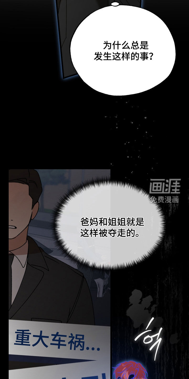 第33话24