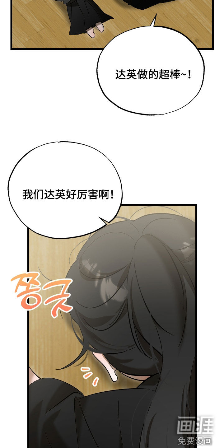 第33话13