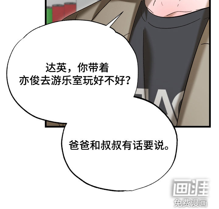 第33话30