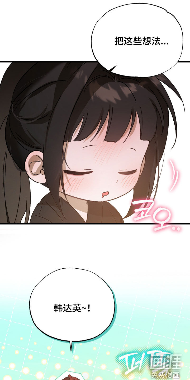 第33话9