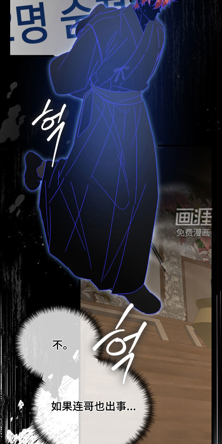 第33话25