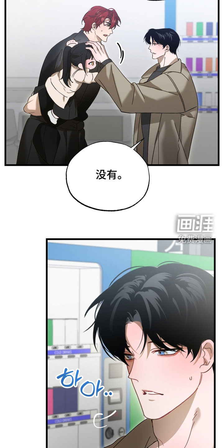 第33话29