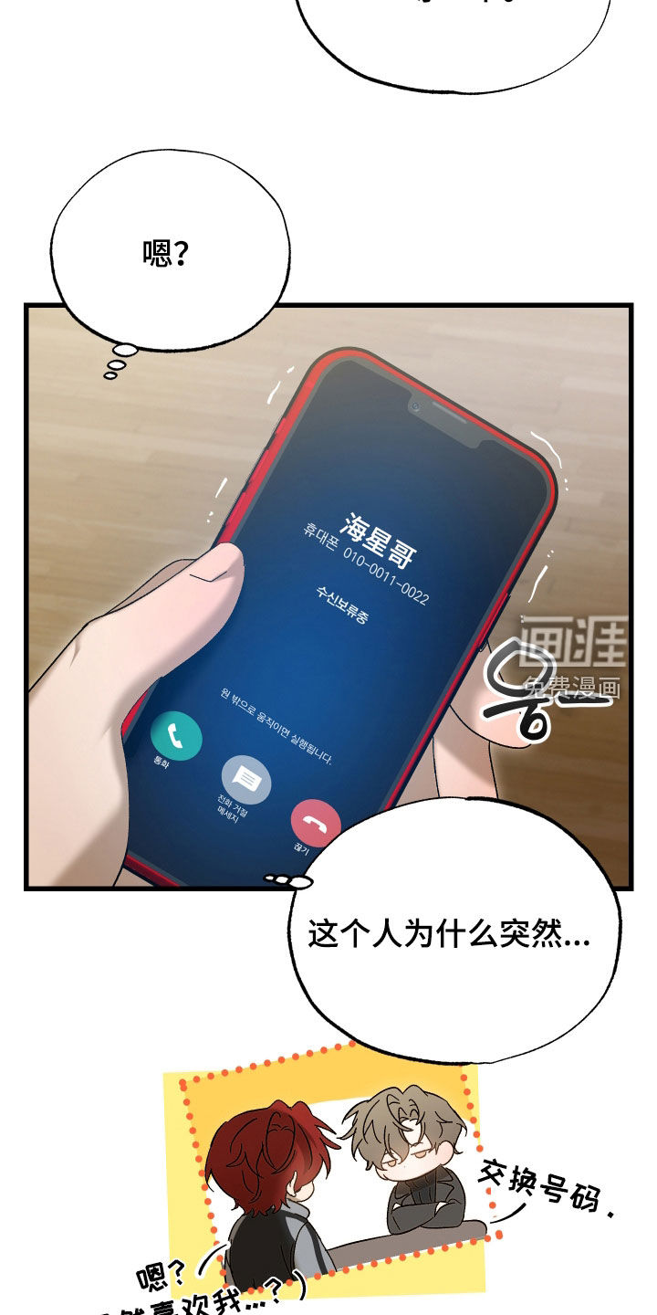 第33话18
