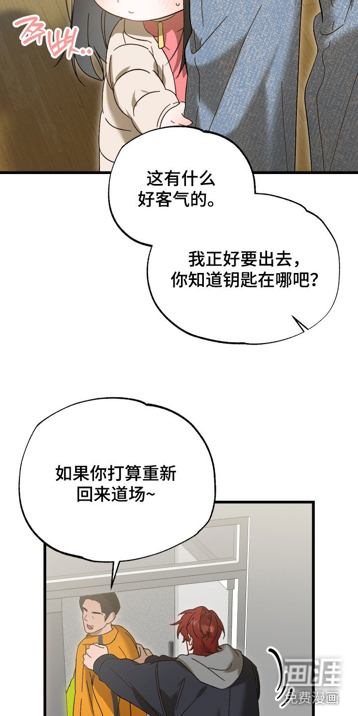第33话3