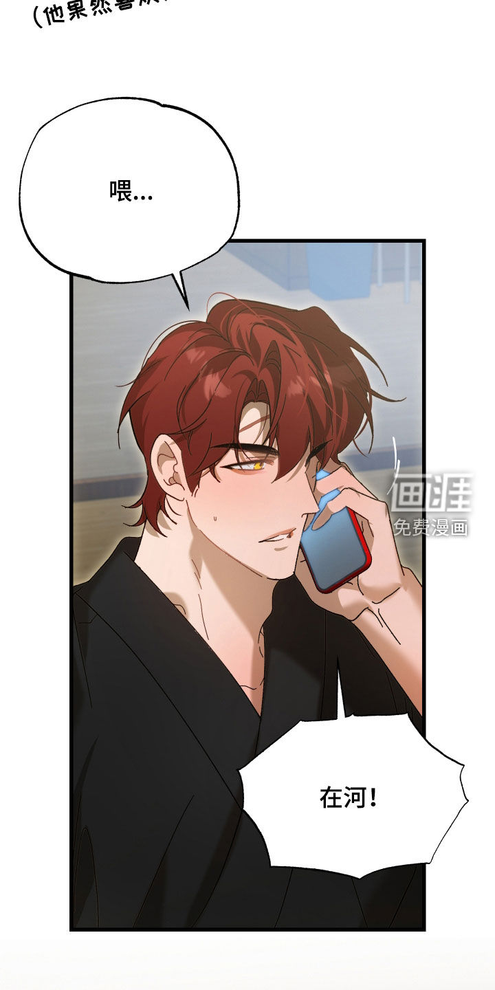 第33话19