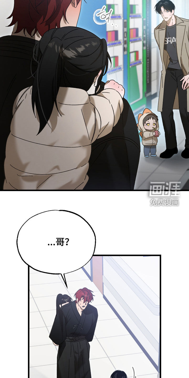 第33话27