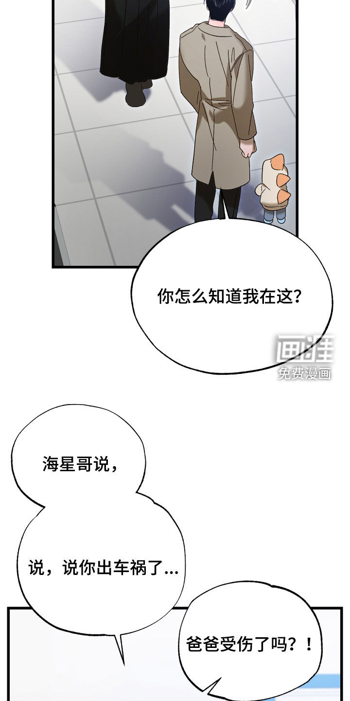 第33话28
