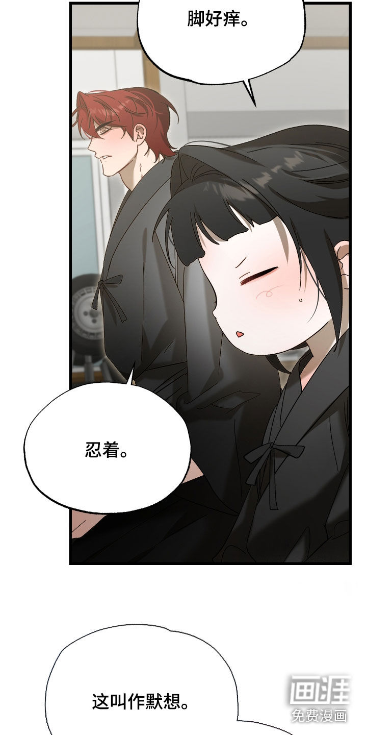 第33话6