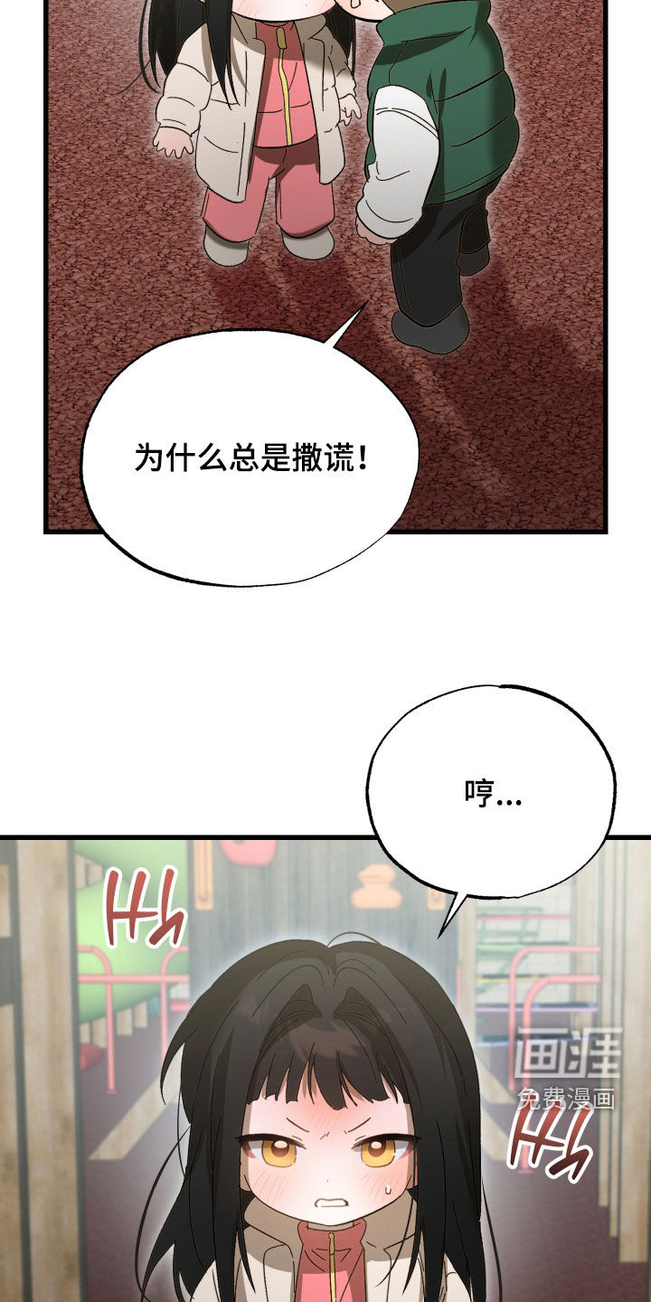 第32话5