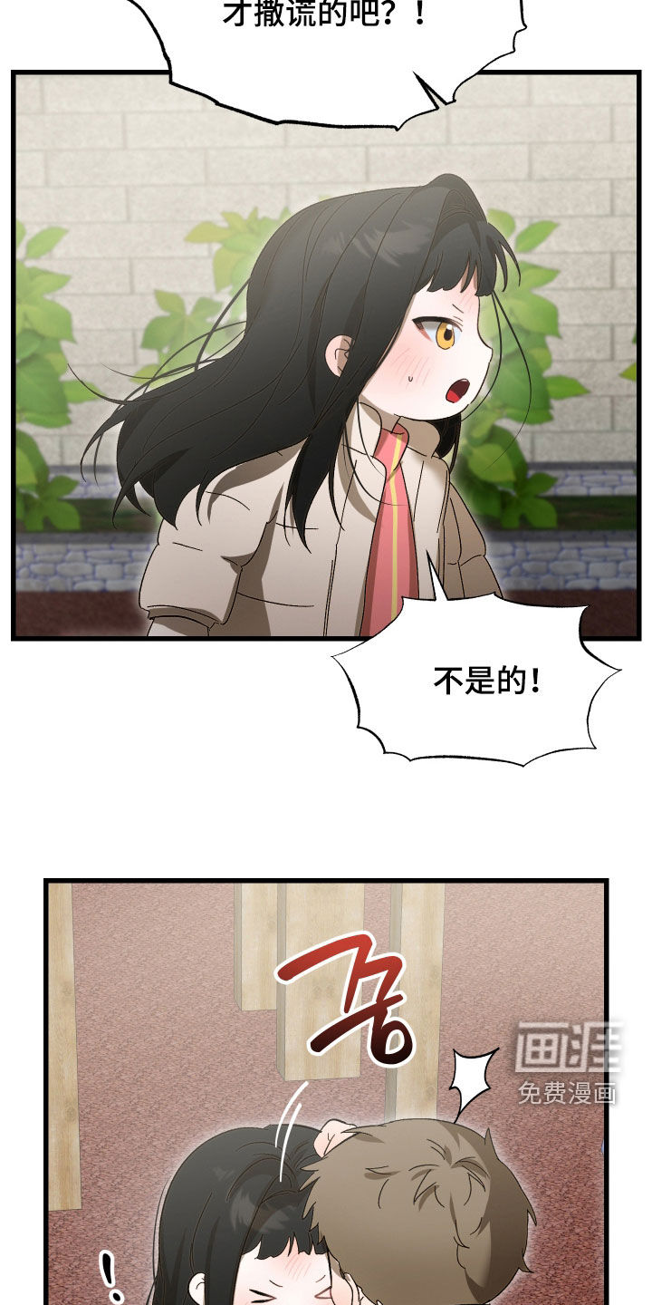 第32话4