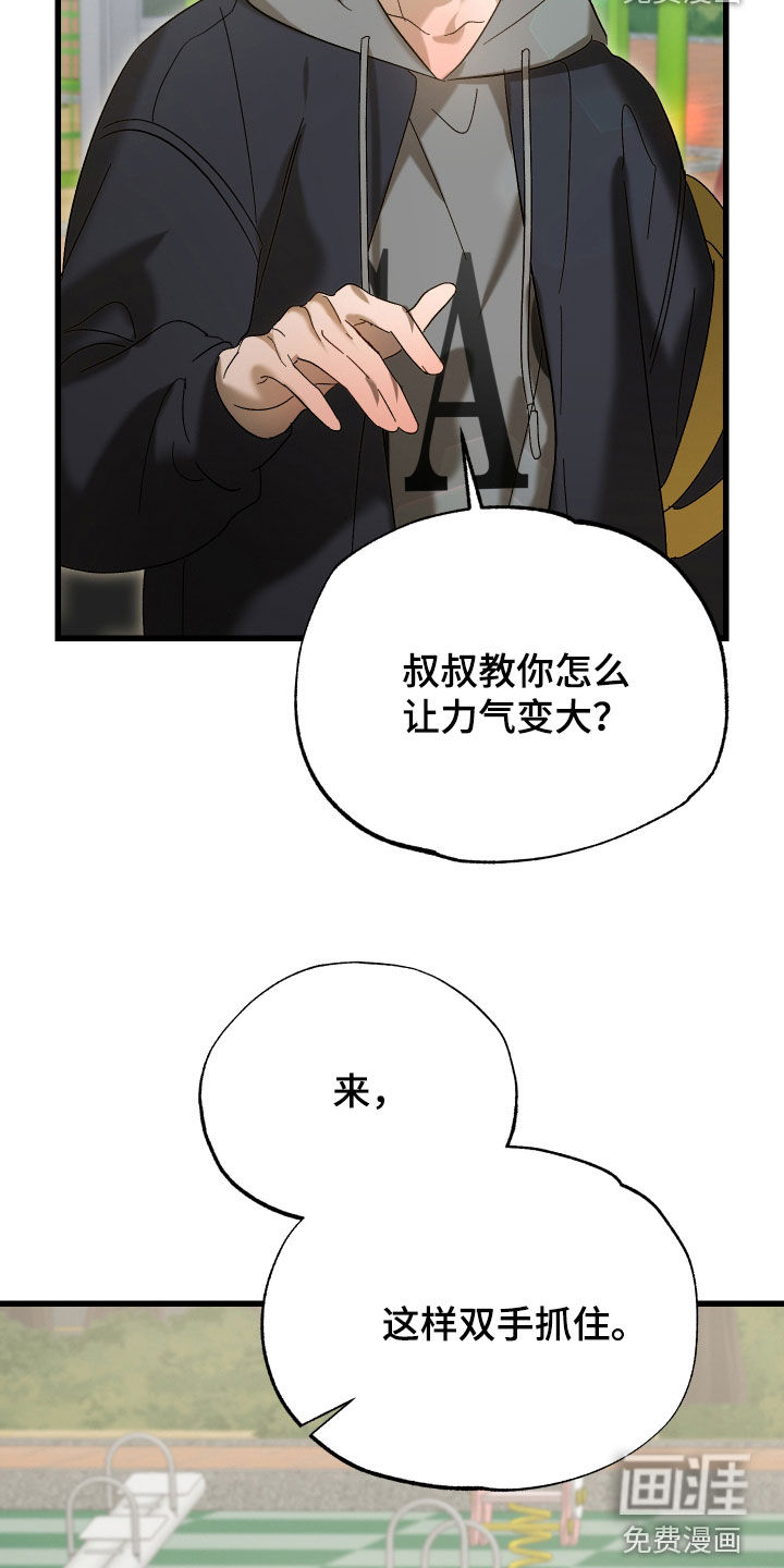 第32话21