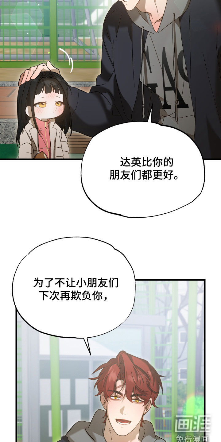 第32话20