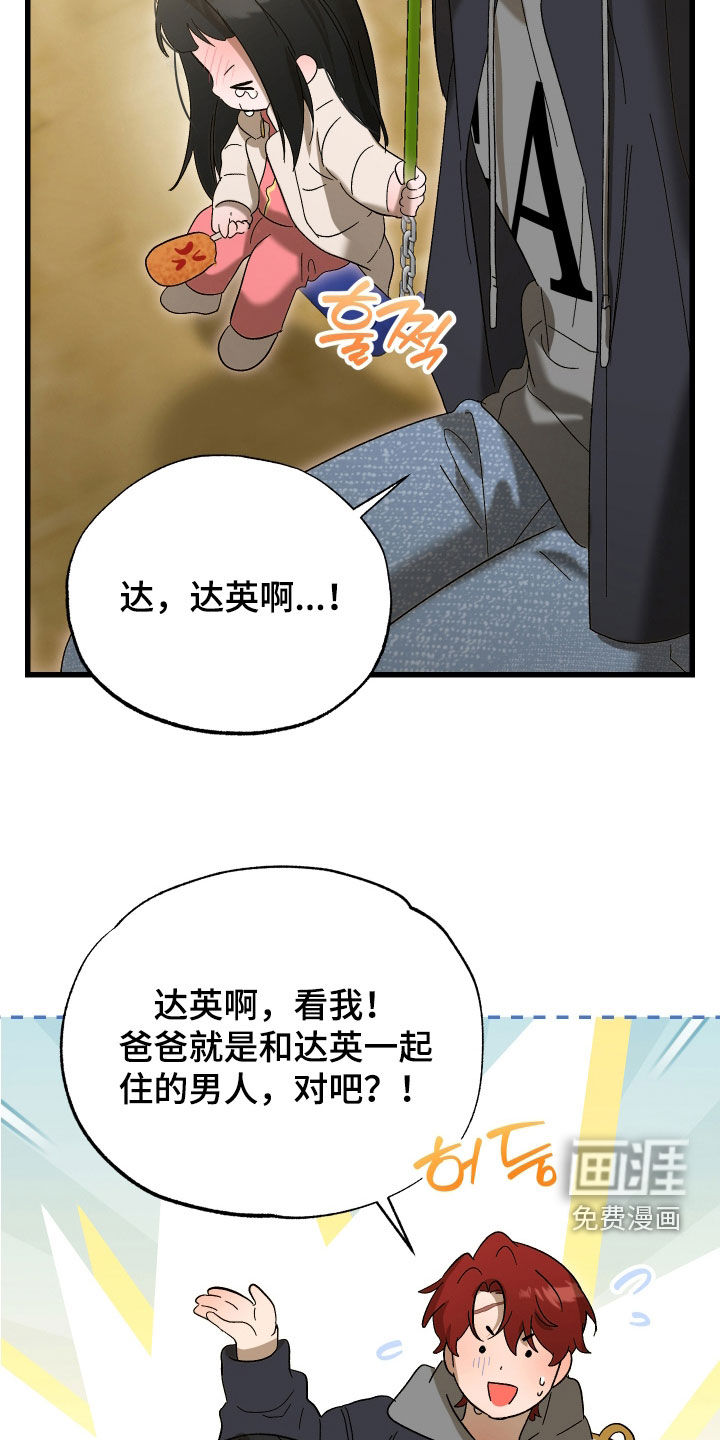 第32话16